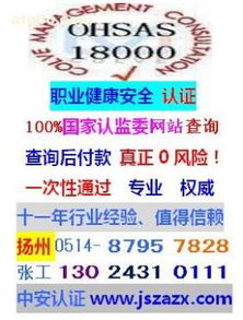 企業(yè)管理咨詢服務(wù) 選擇、采購(gòu)與價(jià)值實(shí)現(xiàn)——以揚(yáng)州市中安企業(yè)管理咨詢中心熱賣(mài)促銷(xiāo)為例